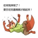 post #853617