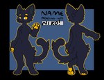 alpha_channel anthro black_body black_fur dragontoons eyebrows felid fur hi_res male mammal niko_(sherb_art) orange_eyebrows orange_eyes orange_pawpads pawpads