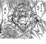 anothereidos_of_dragon_vein_r anthro barboros_(anothereidos_r) beard blood bodily_fluids cape clothing dragon facial_hair japanese_text male mythological_creature mythological_scalie mythology scalie solo takayo0449 text wounded