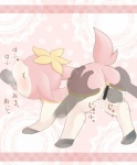 post #300712