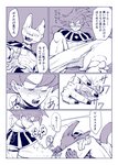 anthro anthro_penetrated beerus blush border comic dbz_kz_(artist) domestic_cat dragon_ball dragon_ball_super duo felid feline felis fellatio goku hairless hairless_cat hi_res human human_on_anthro human_penetrating human_penetrating_anthro interspecies japanese_text male male/male male_penetrated male_penetrating male_penetrating_male mammal muscular muscular_male nipples oral oral_penetration pecs penetration penile penile_penetration pubes saiyan sex sphynx_(cat) text translation_request white_border