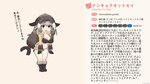 16:9 :3 :d animal_humanoid bikini black_eyes boots breasts brown_hair cleavage clothed clothing english_text fan_character fangs female footwear fur_collar gloves hair handwear hi_res humanoid jacket japanese_text kemono_friends long_hair mammal marine marine_humanoid midriff mo23 navel open_mouth pinniped pinniped_humanoid scientific_name seal_humanoid shoes smile solo swimwear teeth text topwear translation_request two-piece_swimsuit widescreen