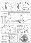 2017 ambiguous_gender anthro comic domestic_cat doukutsunezumi felid feline felis hi_res japanese_text kemono kuroneko_(doukutsunezumi) mammal monochrome right_to_left shironeko_(doukutsunezumi) text translated