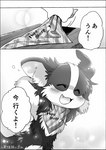 2021 anna_(ayaka) ayaka border_collie canid canine canis collie comic domestic_dog female feral herding_dog japanese_text mammal monochrome pastoral_dog right_to_left sheepdog solo text translated