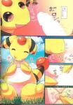 absurd_res ampharos anthro comic dialogue duo erection female feral generation_2_pokemon genitals grass hi_res japanese_text kuma25-ya male nintendo outside penis plant pokemon pokemon_(species) smile text translated