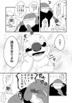 post #2161029
