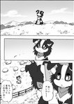 2020 anna_(ayaka) ayaka canid canine canis collie comic domestic_dog feral herding_dog jacky_(ayaka) japanese_text kemono male mammal monochrome pastoral_dog right_to_left sheepdog text translated