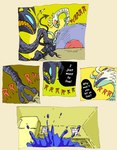 angry bedupolker blade blood blue_eyes bodily_fluids buzzsaw comic dialogue dragon english_text hi_res limerence_(bedupolker) lust_(bedupolker) male mythological_creature mythological_scalie mythology scales scalie solo speech_bubble text white_body white_scales yellow_eyes