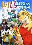 Rating: s
ID: 4782560
Date: 2024-05-14 10:51:38 -0400
Status: active
Score: 15
2024 2_horns 5_fingers amber_eyes anthro barry_0_7 bear belt bird_dog black_bear black_clothing black_hair black_nose black_shirt black_tank_top black_topwear blue_clothing blue_eyes blue_hoodie blue_jacket blue_shirt blue_t-shirt blue_topwear blush bottomwear brown_body brown_bottomwear brown_claws brown_clothing brown_fur brown_hair brown_pants brown_stripes canid canine canis carrying_another claws clothed clothing cloud countershade_arms countershade_face countershade_hands countershade_snout countershade_torso countershading crossed_arms cute_fangs dog_tags domestic_cat domestic_dog dragon eastern_dragon english_text eyes_closed fangs felid feline felis fingers fur gesture green_body green_skin grey_body grey_bottomwear grey_clothing grey_countershading grey_fur grey_hair grey_pants group hair head_tuft hi_res hoodie horn hunting_dog husky jacket japanese_text juuichi_mikazuki kounosuke_(morenatsu) kouya_(morenatsu) kyouji_(morenatsu) labrador lion looking_at_viewer male mammal mane monotone_body monotone_fur moon_bear morenatsu muscular muscular_anthro muscular_male mythological_creature mythological_scalie mythology neck_tuft nordic_sled_dog on_shoulders one_eye_closed open_clothing open_jacket open_mouth open_shirt open_smile open_topwear orange_eyes orange_mane overweight overweight_anthro overweight_male pantherine pants pecs pink_nose purple_mane raccoon_dog red_clothing red_shirt red_tank_top red_topwear retriever scalie shin_(morenatsu) shirt shun_(morenatsu) sky smile snout soutarou_(morenatsu) spitz striped_body striped_fur stripes t-shirt tail tan_body tan_countershading tan_fur tan_skin tank_top tanuki tatsuki_(morenatsu) teeth text tiger topwear torahiko_(morenatsu) tuft ursine waving white_clothing white_dress_shirt white_shirt white_topwear wolf yellow_body yellow_clothing yellow_eyes yellow_fur yellow_shirt yellow_topwear post #4782560