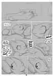 2017 anon anthro black_and_white comic dialogue english_text female generation_1_pokemon hi_res horn human male mammal monochrome nidoqueen nintendo pokemon pokemon_(species) queenie_(shoutingisfun) shoutingisfun text