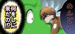 2014 anthro asian_mythology attack_on_titan brown_body brown_clothing brown_fur brown_hair brown_jacket brown_topwear canid canine canis clothing colored comic dragon duo east_asian_mythology eastern_dragon fur gaku_kodori green_body green_skin hair jacket japanese_text male mammal morenatsu mythological_creature mythological_scalie mythology parody poge_jirushi scalie speech_bubble tatsuki_(morenatsu) text topwear translated wolf