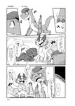 black_and_white blade_arm blush capcom chibi comic dialogue doneru elder_dragon eyeless fangs feral flying_wyvern gore_magala greyscale group hi_res horn japanese_text looking_at_another monochrome monster_hunter right_to_left shagaru_magala smile spikes tail talking_feral teeth text tigrex translated trio winged_arms wings