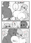 amad_no_moto anthro base_three_layout big_breasts blockage_(layout) blush bodily_fluids border breast_squish breasts canid canine canis comic dialogue eyes_closed female four_frame_image heart_symbol horizontal_blockage hug huge_breasts inverted_nipples japanese_text kemono larger_male male male/female mammal monochrome nipples non-mammal_breasts open_mouth reptile scalie size_difference smaller_female smile squish sweat teeth text three_row_layout tongue translation_request white_border wolf