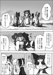 2021 a-chan anna_(ayaka) ayaka canid canine canis collie comic domestic_dog female feral group herding_dog husky jacky_(ayaka) japanese_text kyappy male mammal mashiro monochrome nordic_sled_dog pastoral_dog right_to_left sheepdog shiba_inu shibeta spitz text translated