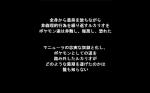 16:10 2015 black_and_white black_background hukitsuneko japanese_text monochrome simple_background text translation_request zero_pictured