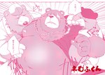 2024 anthro armor bandanna bear belly ben_bigger blush bodily_fluids chain_necklace clothing emufu eye_scar facial_scar foreman_thomas group hard_hat headgear helmet jacket japanese_text jewelry kemono kerchief male male/male mammal mihoyo mishka_(zenless_zone_zero) moobs necklace overweight overweight_male pepper_(zenless_zone_zero) polar_bear scar shirt speech_bubble sweat text topwear translation_request undressing_another ursine zenless_zone_zero