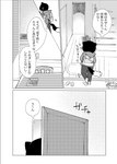 anthro black_body black_fur comic domestic_cat felid feline felis fur greyscale japanese_text male mammal monochrome odabuttu right_to_left rufuta_hachitani tagme text uwaharu_nezazono working_buddies! young young_anthro young_male