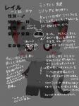 2015 anthro biped blush digital_media_(artwork) front_view full-length_portrait greyscale hi_res japanese_text monochrome portrait simple_background solo standing tatwuyan text translation_request white_text