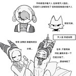 Rating: q
ID: 4897696
Date: 2024-07-04 19:39:08 -0400
Status: active
Score: 31
1:1 anthro arms_tied asking_to_stop bite_gag bound brother_(lore) brother_and_sister_(lore) chinese_text comic dialogue domestic_cat eye_roll felid feline felis female fuxi_(nine_sols) gag gagged implied_incest innuendo liqueurmask machine male male/female mammal medicine nine_sols nude_male nuwa_(nine_sols) red_candle_games robot sibling_(lore) sister_(lore) solarian submissive submissive_male text translated ventral_groove yi_(nine_sols) post #4897696
