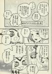 post #643395
