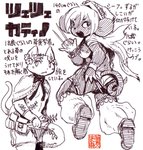 0oita ambiguous_gender anthro breasts cape clothed clothing domestic_cat duo felid feline felis female flower flower_on_head japanese_text looking_back low_res mammal medium_breasts mouse murid murine plant rodent skimpy text