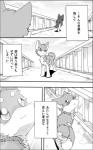 5:8 ayaka canid canine canis comic domestic_dog husky kyappy mammal monochrome nordic_sled_dog right_to_left shiba_inu shibeta spitz text translated