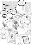 2023 anthro barazoku biped bottomwear calico_cat cellphone clothing comic dialogue domestic_cat electronics eyes_closed felid feline felis hi_res humanoid_hands jokjaebissi kemono korean_text male mammal monochrome muscular muscular_male mustelid musteline phone shirt shorts smartphone text topwear translation_request true_musteline weasel