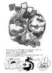 2019 duo feral galarian_form galarian_zigzagoon generation_3_pokemon generation_8_pokemon hi_res japanese_text monochrome nintendo pokemon pokemon_(species) regional_form_(pokemon) text tongue tongue_out tooboe_huusuke translation_request zigzagoon