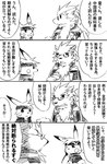 adolescent akino-kamihara anthro arcanine clothing comic duo eyewear generation_1_pokemon glasses hoodie japanese_text kagerou_higari_(akino-kamihara) male monochrome nintendo pikachu pince-nez poke-high pokemon pokemon_(species) rei_(menear) right_to_left size_difference sketch sweatband text topwear translation_request young