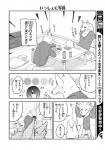 better_version_at_source canid canine clothed clothing comic dialogue female fur greyscale hair hair_over_eye human japanese_text kemono lila_(kashiwagi_aki) male mammal monochrome one_eye_obstructed rolf text translated yakantuzura zinovy