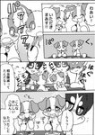 2020 a-chan ambiguous_gender ayaka canid canine canis charo_(ayaka) comic domestic_dog feral husky japanese_text kemono kyappy mammal mashiro monochrome nordic_sled_dog puffy_(ayaka) right_to_left shiba_inu shibeta spitz text translated