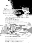 ambiguous_gender anthro blush bodily_fluids covering_nose generation_5_pokemon hi_res japanese_text monochrome nintendo pokemon pokemon_(species) scalie scared snivy solo sweat text translation_request winte