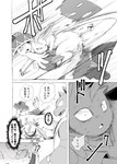 action_pose all_fours anthro blastoise bodily_fluids breloom comic crying dialogue eeveelution fangs feral fight generation_1_pokemon generation_3_pokemon generation_4_pokemon greyscale group hi_res japanese_text leafeon monochrome motion_lines nintendo on_ground pokemon pokemon_(species) pokemon_mystery_dungeon pose scarf slashing spike_chunsoft sweat tears teeth text translated trio void_shadow yamatokuroko965