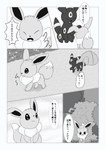 absurd_res ambiguous_gender annoyed black_and_white comic dialogue dipstick_tail dokuase dotted_line_speech_bubble duo ear_markings ears_back eevee eeveelution eyes_closed facial_markings feral forehead_markings fur generation_1_pokemon generation_2_pokemon grass greyscale head_markings headpat hi_res japanese_text leg_markings markings monochrome multicolored_body multicolored_fur neck_tuft nintendo open_mouth open_smile pattern_background pivoted_ears plant pointy_speech_bubble pokemon pokemon_(species) ring_(marking) river simple_background smile solo speech_bubble striped_background tail tail_markings tent text translated tree tuft two_tone_body two_tone_fur umbreon white_background worried