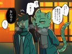 2021 akino_(el-k) anthro breath cheetah clothed clothing comic dialogue duo el-k eyeless felid feline female fully_clothed hands_behind_back hi_res human japanese_text kouda_(el-k) male mammal nervous night romantic scarf speech_bubble teasing text translated