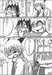 angry anthro blush bodily_fluids clothed clothing comic crying dialogue dion_(doneru) doneru group holding_head horn japanese_text jemeo_(doneru) jemio_(doneru) male mammal monochrome restrained right_to_left scalie shari simple_background smile tears text translation_check translation_request young young_anthro