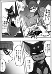 2020 a-chan ayaka canid canine canis comic dobermann domestic_dog feral husky japanese_text kaiser_(ayaka) kemono kyappy mammal mashiro monochrome nordic_sled_dog pinscher right_to_left shiba_inu spitz text translated