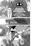 post #3311373