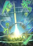 blue_sky bright_light colored comic digital_media_(artwork) digital_painting_(artwork) explosion falling forest hakkentai_pkdn hi_res japanese_text mountain nintendo plant pmd:_discovery_team_of_stars_and_souls pokemon pokemon_mystery_dungeon sky sound_effects spike_chunsoft text translation_request tree zero_pictured