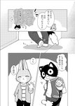 anthro black_body black_fur comic domestic_cat duo felid feline felis fur greyscale japanese_text lagomorph leporid male mammal monochrome odabuttu rabbit right_to_left rufuta_hachitani text translated uwaharu_nezazono working_buddies! young young_anthro young_male