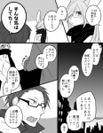 ambiguous_gender anthro blush clothed clothing comic duo eyewear glasses human japanese_text kemono lagomorph leporid male mammal monochrome open_mouth rabbit text translated ukisudori yaehara_makoto yura_kousuke