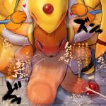 1:1 2019 abdominal_bulge ampharos anal anal_penetration arms_above_head bdsm belly_riding big_dom_small_sub big_penis blush bodily_fluids bondage bound buizel cum cum_while_penetrated dashing_wanderer_ampharos dialogue dominant drooling duo ejaculation extreme_penetration eyes_closed forced foreskin fucked_silly generation_2_pokemon generation_4_pokemon genital_fluids genitals hands-free heart_symbol hi_res huge_penetration huge_penis hyper hyper_abdominal_bulge hyper_genitalia hyper_penis japanese_text male male/male male_penetrated male_penetrating male_penetrating_male marine_explorer_buizel nintendo orgasm penetration penis penis_shaped_bulge pokemon pokemon_(species) pokemon_mystery_dungeon rape rape_face ridiculous_fit right_to_left saliva sex size_difference slave spike_chunsoft syuro tears text tongue tongue_out translated translated_description