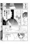 anthro canid canine clothing comic dialogue female fur greyscale human kemono lila_(kashiwagi_aki) male mammal monochrome text translated yakantuzura zinovy