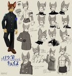 anthro anthrofied bust_portrait canid canine canis character_name chase_(paw_patrol) clothed clothing domestic_dog english_text expression_sheet german_shepherd herding_dog hi_res high_school igaragi information japanese_text male mammal model_sheet multiple_poses off/on open_mouth pastoral_dog paw_patrol portrait pose school smile solo text winter_clothing