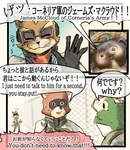 absurd_res amphibian anthro beltino_toad canid canine clothing comic english_text eyewear facial_hair fence fox frog gesture grin group hat headgear headwear hi_res james_mccloud japanese_text katamichi male mammal mustache nintendo photo raccoon_dog shocked smile star_fox sunglasses tanuki text toad_(frog) trio waving yaru_de_pon