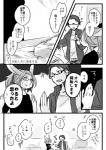 ambiguous_gender anthro clothed clothing comic duo duo_focus eyewear glasses group human japanese_text kemono lagomorph leporid male mammal monochrome rabbit text translated ukisudori yaehara_makoto yura_kousuke