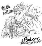 anothereidos_of_dragon_vein_r anthro armor barboros_(anothereidos_r) cape clothing dragon facial_hair goatee hair hi_res horn long_hair male monochrome mythological_creature mythological_scalie mythology nipples pauldron pecs scalie solo takayo0449