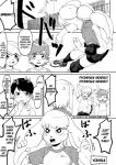 animal_humanoid anthro child comic deer dialogue english_text floppy_ears hard_translated hi_res human humanoid kaminosaki lagomorph leporid long_ears male mammal monochrome net rabbit right_to_left scalie scalie_humanoid shikame_akihiro sport sportswear takuya_yamashita text third-party_edit translated translation_edit volleyball volleyball_net young young_anthro young_human young_humanoid young_male yuuya_habu