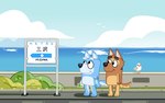 Rating: s
ID: 4767461
Date: 2024-05-06 23:18:10 -0400
Status: active
Score: 17
16:10 ambient_bird ambient_seagull anthro blue_body bluey_(series) brown_body bus_stop bus_stop_sign canid canine canis cjk_character domestic_dog duo english_text fan_character german_shepherd herding_dog hi_res male mammal pastoral_dog plant roadside seaside shikochai shrub text widescreen post #4767461