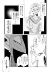 2024 age_difference black_text clothed clothing comic dialogue digital_media_(artwork) duo exclamation_point eyebrows eyelashes fei_(s_putnik_2) female fingers generation_8_pokemon hi_res human inteleon japanese_text lizard male mammal markings mole_(marking) monochrome mouth_closed narrowed_eyes nintendo older_female open_mouth pokemon pokemon_(species) pupils reptile right_to_left s_putnik_2 scalie speech_bubble standing talking_to_another text translation_request